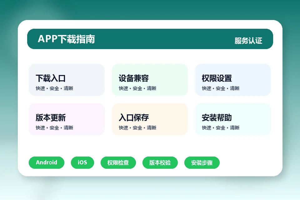 爱游戏直播 APP