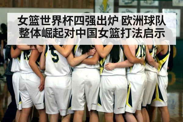 basketball team huddle indoor