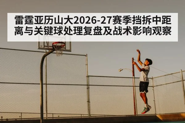 basketball player jump shot